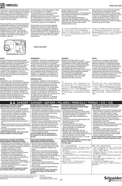 schneider施耐德HMIG2U Harmony GTU Standard Box_ 快速入门指南
